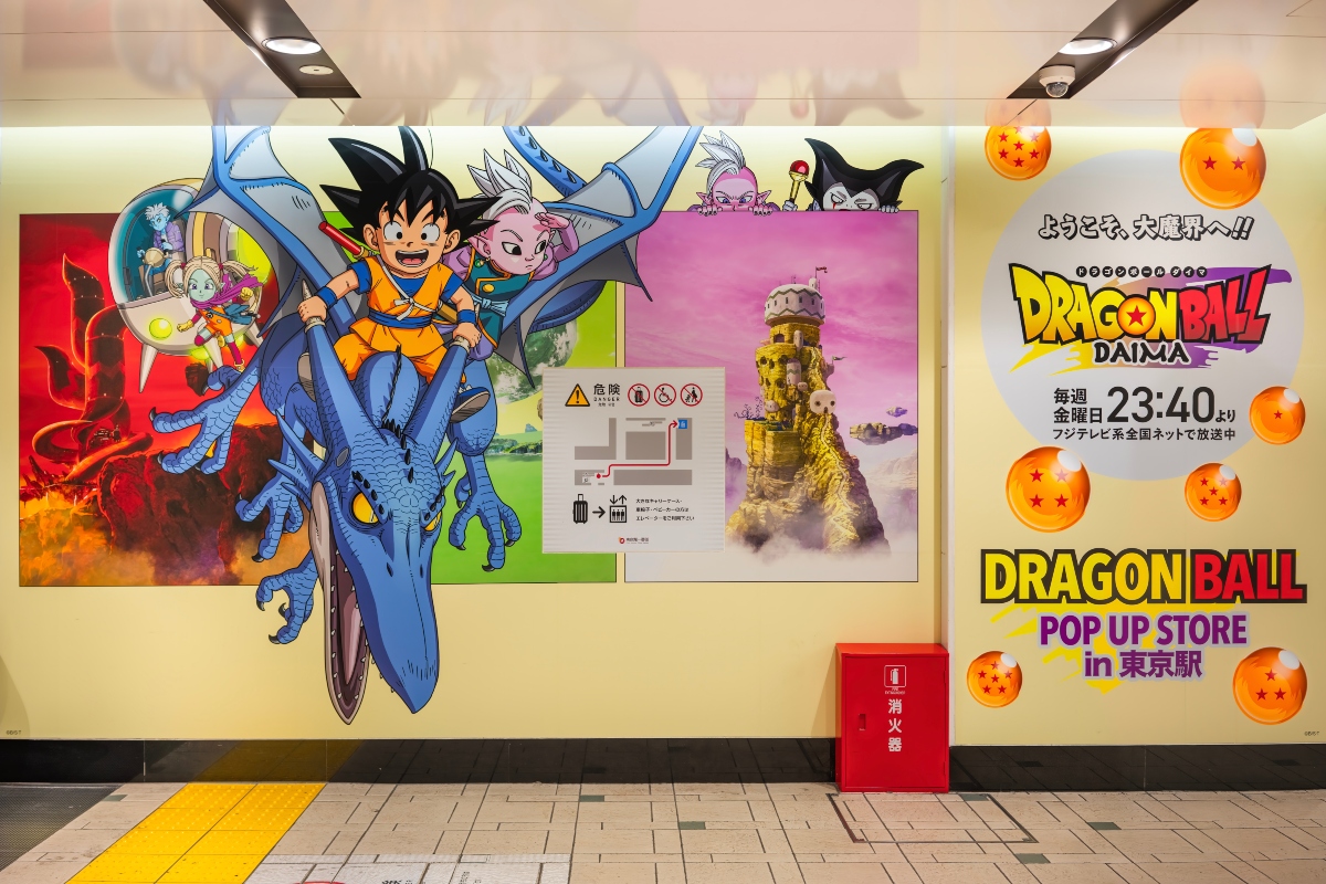 Dragon Ball celebra 40 aniversario de su estreno y con sorpresas para sus seguidores