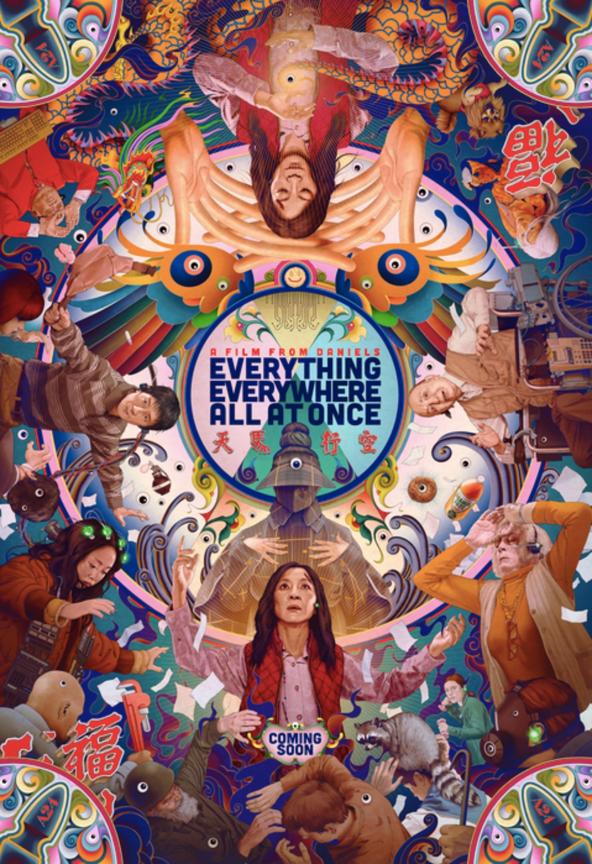 Ryan Gosling en secuela de 'Everything Everywhere All at Once'
