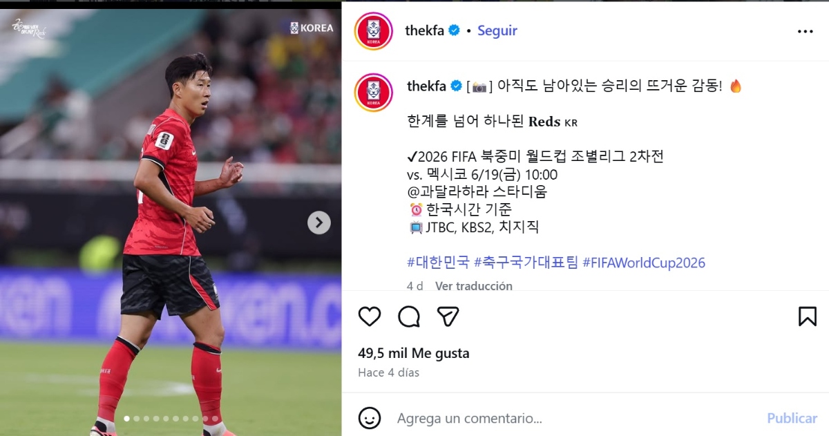 futbol, Mundial